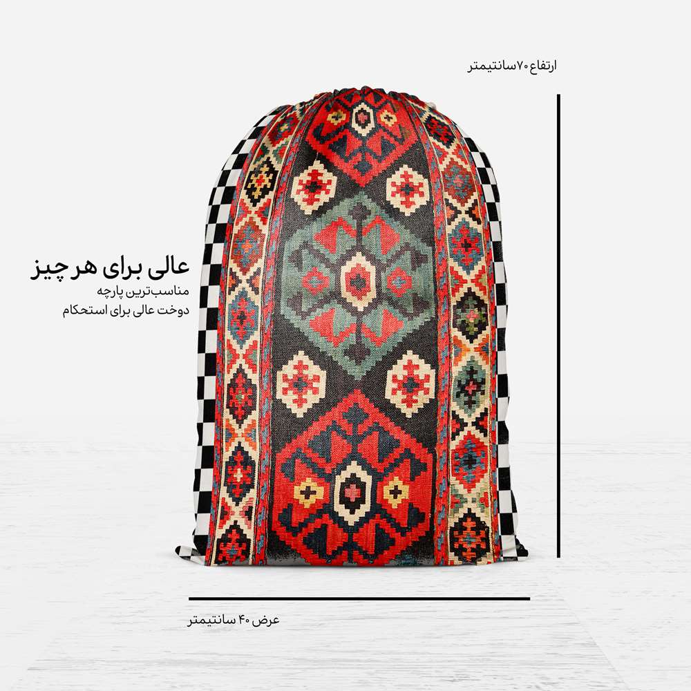 Persian Drawstring Sport Bag Model Torkaman