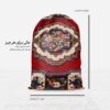 Persian Drawstring Sport Bag Model Kija