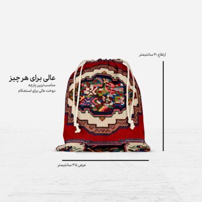 Persian Drawstring Sport Bag Model Kija