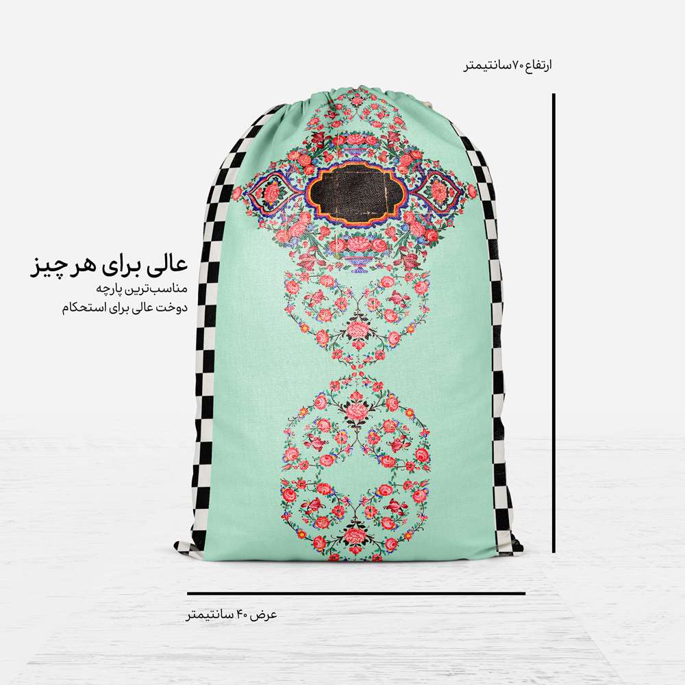 Persian Drawstring Sport Bag Model Nojavan