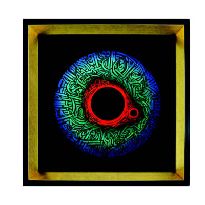 Persian Canvas Art – Printed Cheshm Nazar