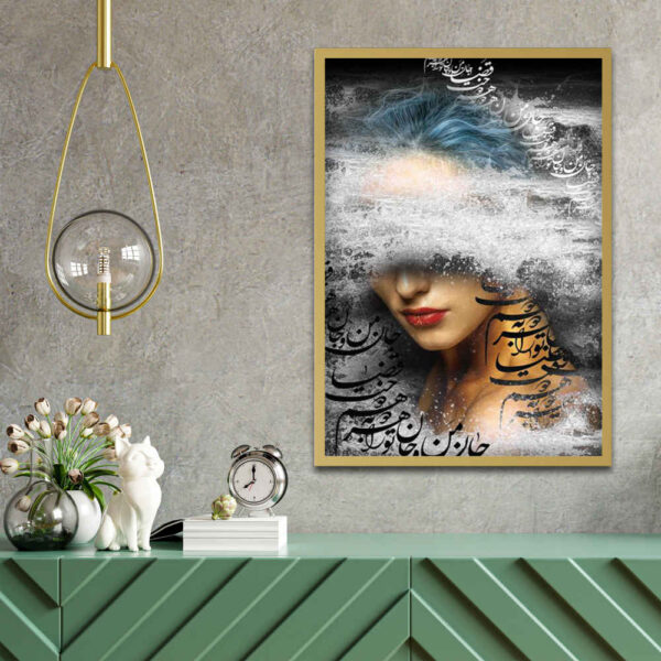 Persian Canvas Art - Printed Dokhtar