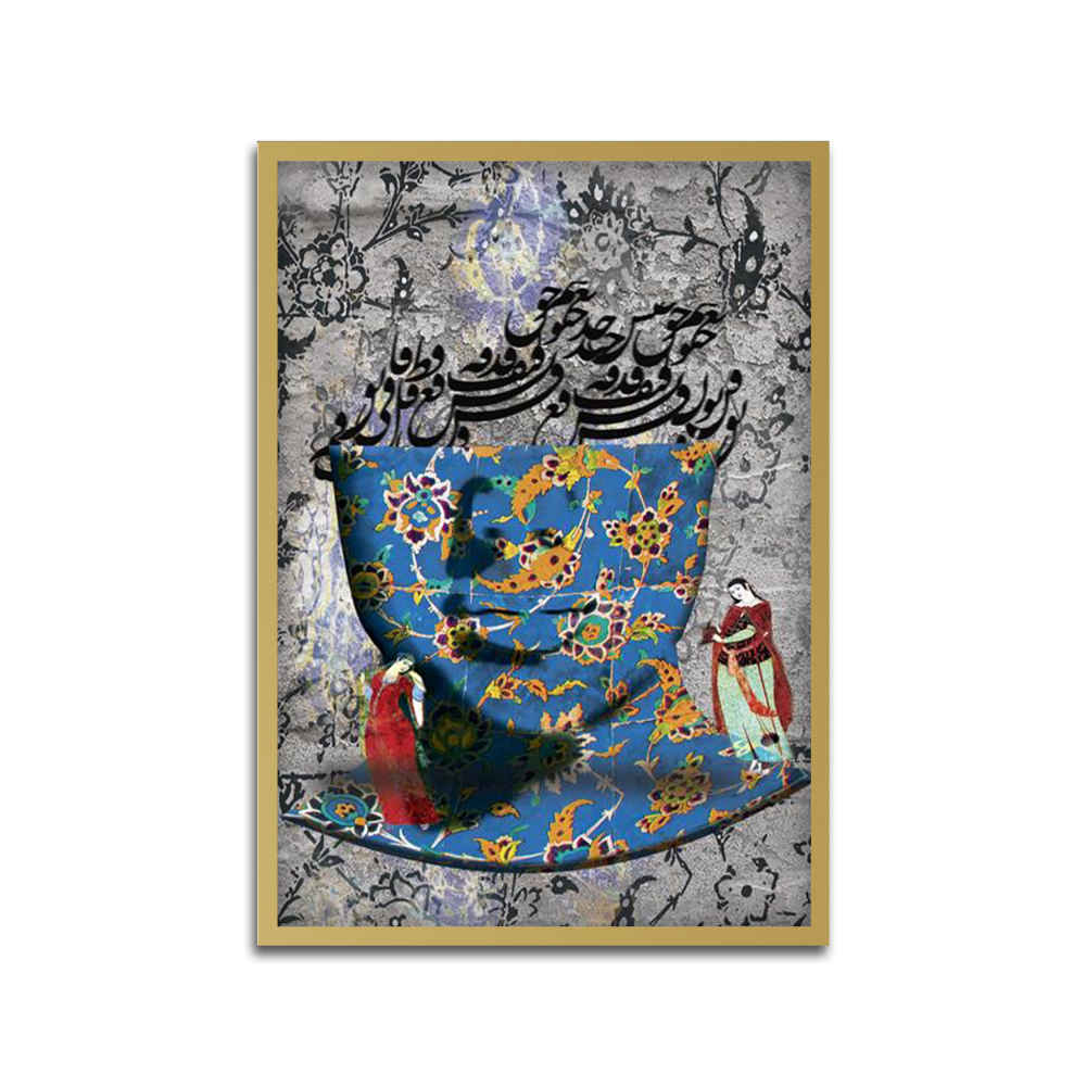 Persian Canvas Art - Printed Eram