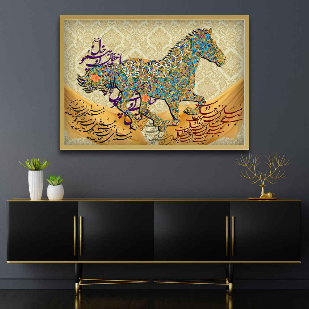 Persian Canvas Art - Printed Horse
