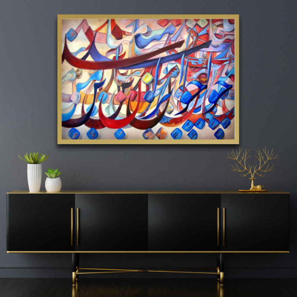 Persian Canvas Art - Printed Naghashi