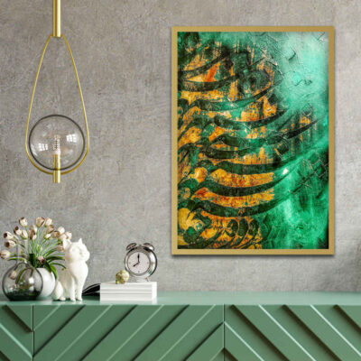 Persian Canvas Art – Printed Rahil