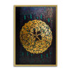Persian Canvas Art - Printed Rain