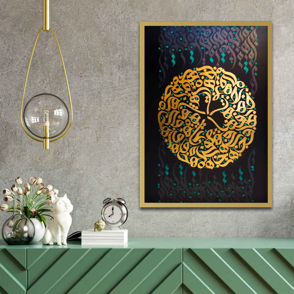 Persian Canvas Art - Printed Rain