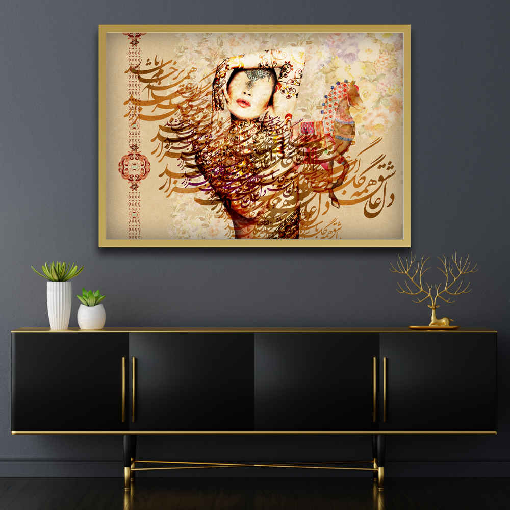 Persian Style Printed Wall Art Model Viana