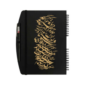 Persian Wooden Notebook Model Calligraphy