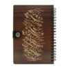 Persian Wooden Notebook – Hiva Design, Nature-Inspired Wood Cover