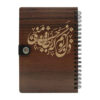 Persian Wooden Notebook – Jaan Design, Rustic Wooden Notebook
