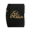 Persian Wooden Notebook – Niaz Design, Elegant Wooden Notebook
