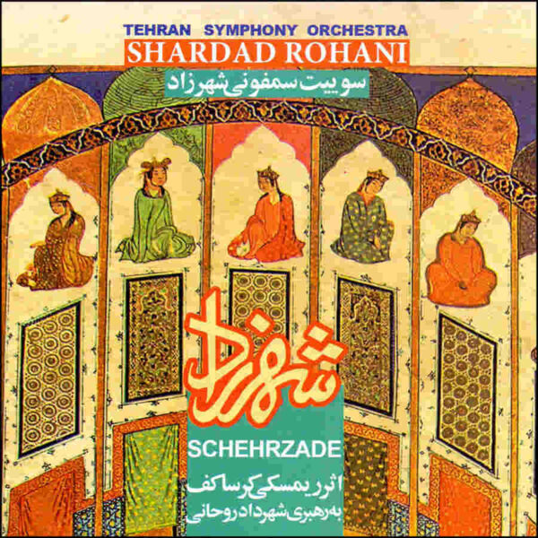 Shahrzad Music Album by Shahrdad Rohani