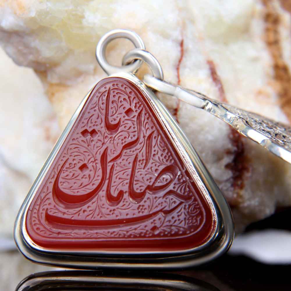 Persian Engraved Silver Pendant with Agate Gemstone Zaman