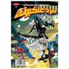 Spider-man Vol. 7 Book by Delilah S. Dawson (Farsi)