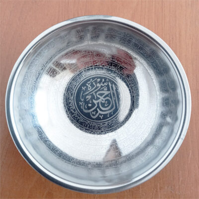Islamic Shifa Drinking Bowl – Engraved with Surah Ar-Rahman (Set of 10)