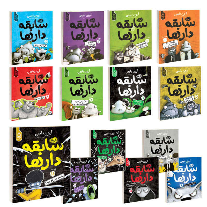 the-bad-guys-series-by-aaron-blabey-farsi-shopipersia