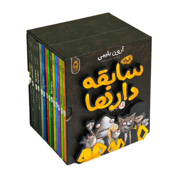 The Bad Guys series by Aaron Blabey (Farsi)