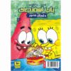 The SpongeBob Vol. 12 by Stephen Hillenburg (Farsi)
