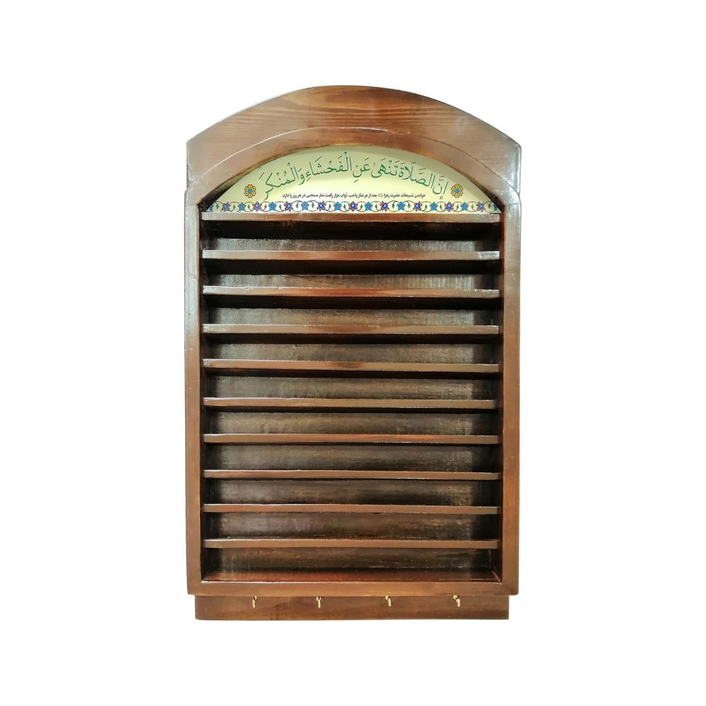 Wooden Wall-Mounted Turbah Holder Shelf - Brown