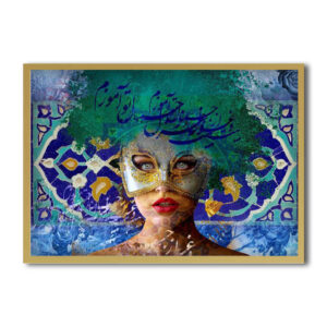 Persian Canvas Art – Printed Ocean