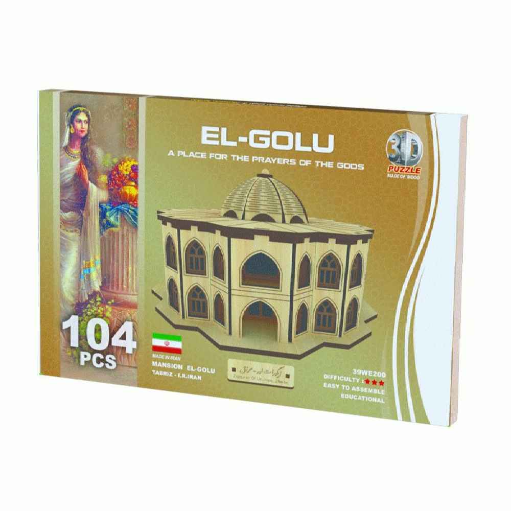 104-Piece 3D Puzzle: El-Golu – Detailed Architectural Model