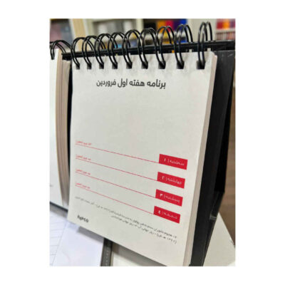 1402 Persian Desk Calendar Model Mina