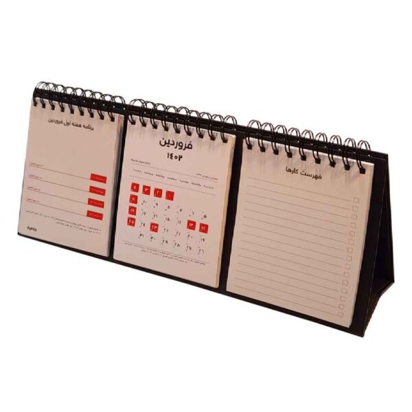 1402 Persian Desk Calendar Model Mina