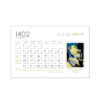 1402 Persian Desk Calendar Model Nowruz