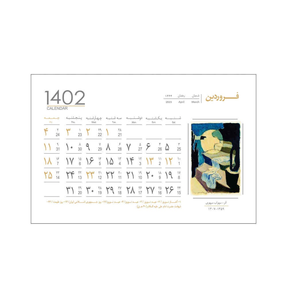 1402 Persian Desk Calendar Model Nowruz - ShopiPersia