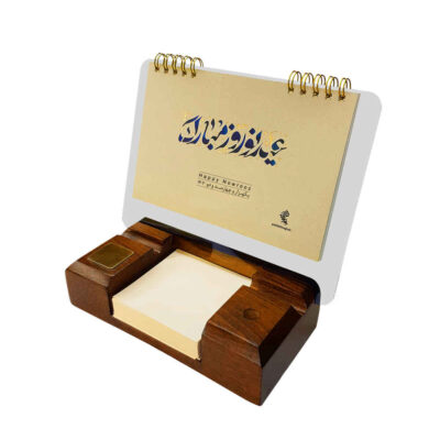 1402 Persian Desk Calendar Model Nowruz