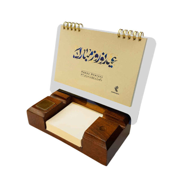 1402 Persian Desk Calendar Model Nowruz