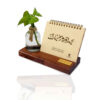 1402 Persian Desk Calendar Model Plant Place