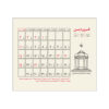 1402 Persian Desk Calendar Model Plant Place