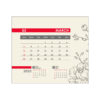 1402 Persian Desk Calendar Model Plant Place