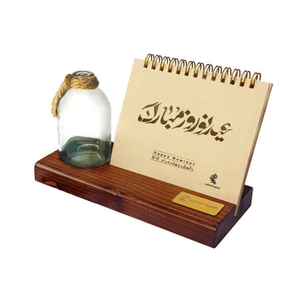 1402 Persian Desk Calendar Model Plant Place