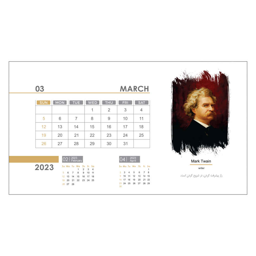 1402 Persian Desk Calendar Model Soft Cover