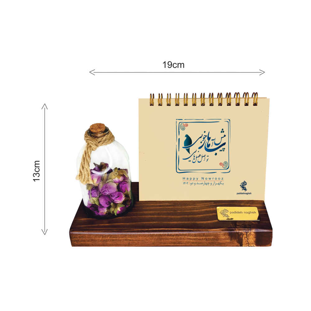 1402 Persian Desk Calendar Model Tiara