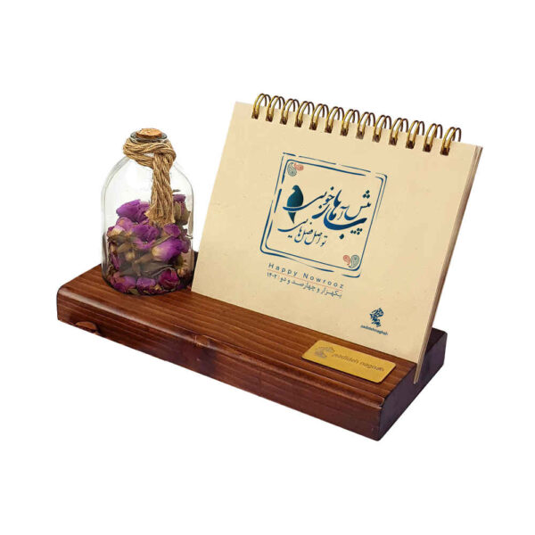1402 Persian Desk Calendar Model Tiara