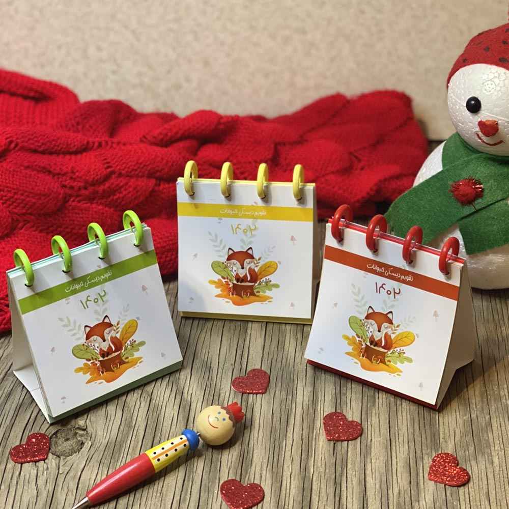 1402 Persian Mini Desk Calendar Model Animals