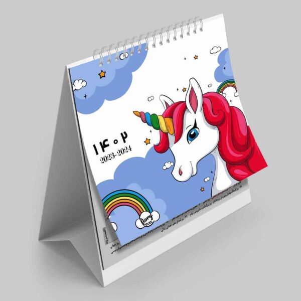 1402 Persian Mini Desk Calendar Model Cloud