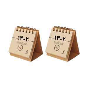 1402 Persian Mini Desk Calendar Model Craft