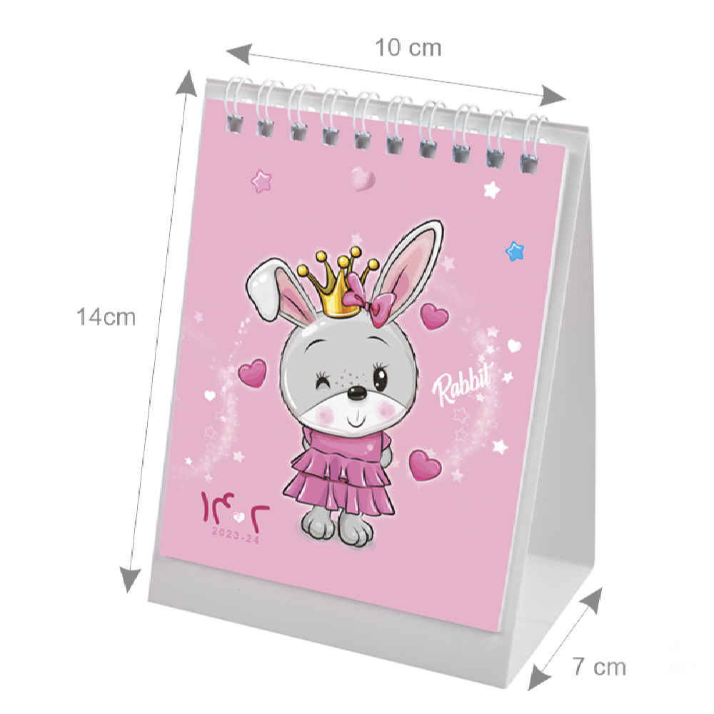 1402 Persian Mini Desk Calendar Model Fantasy