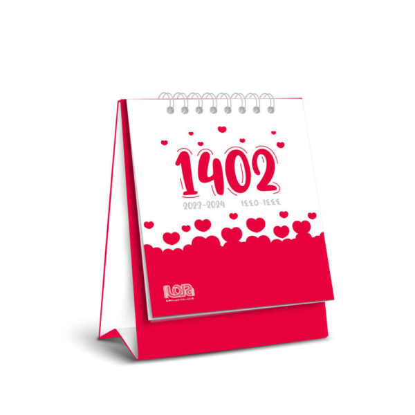 1402 Persian Mini Desk Calendar Model Ilia