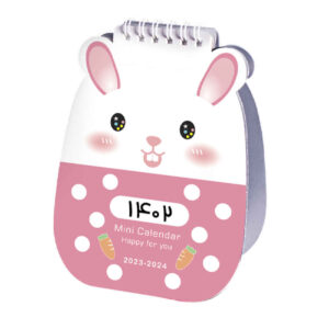 1402 Persian Mini Desk Calendar Model Rabbits