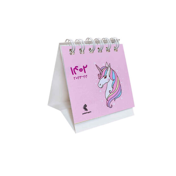 1402 Persian Mini Desk Calendar Model Unicorn