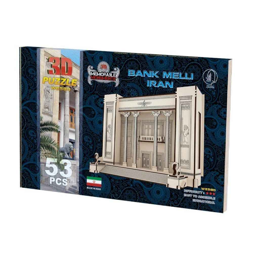 53-Piece 3D Puzzle: Bank Melli Iran – Architectural Replica