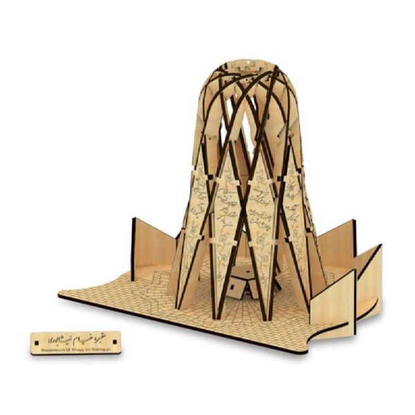 58-Piece 3D Puzzle: Tomb of Omar Khayyam – Detailed Model