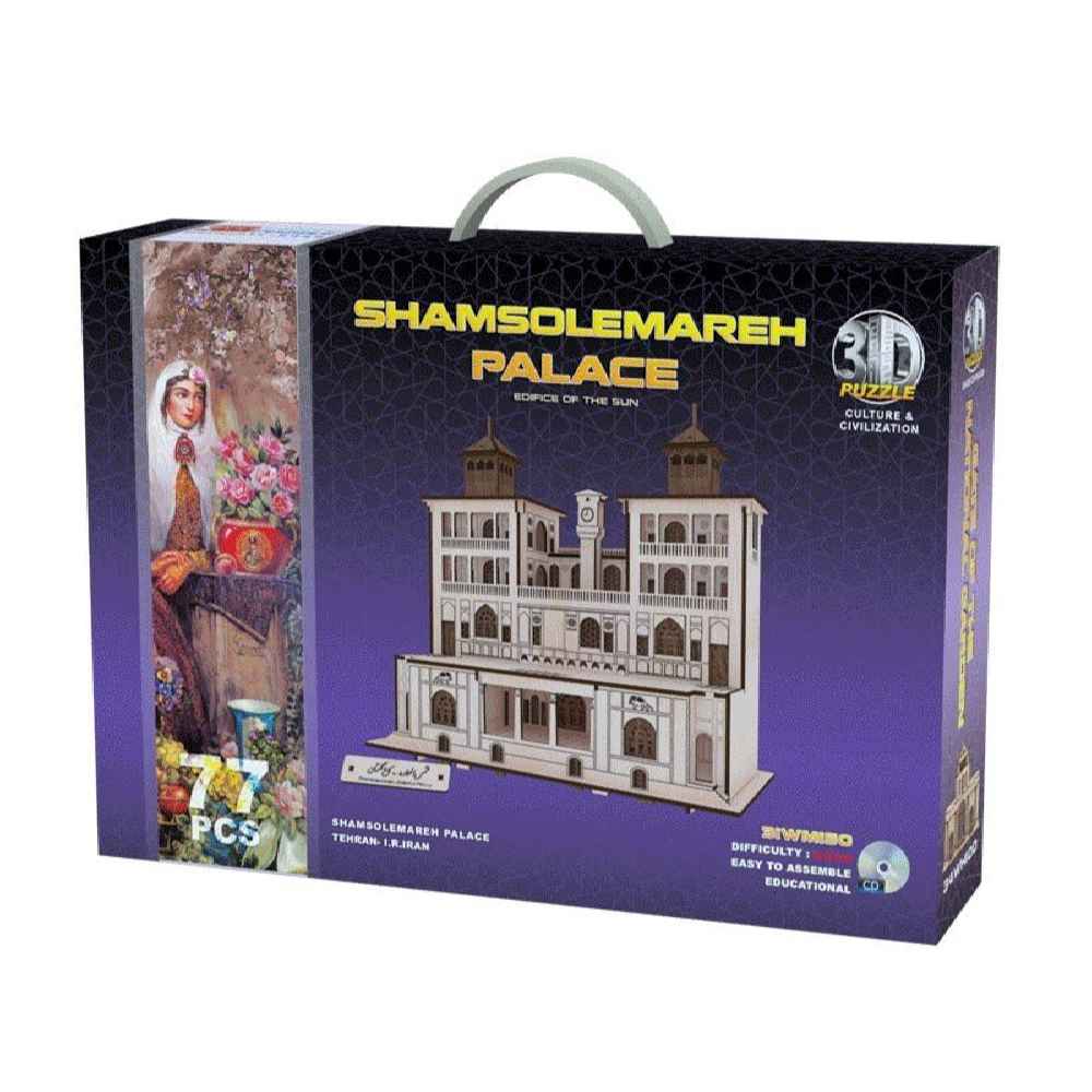 77-Piece 3D Puzzle: Shamsolemareh Palace – Intricate Design